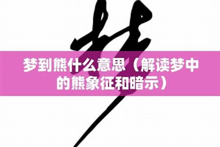 峨眉山的菩萨是哪一位菩萨