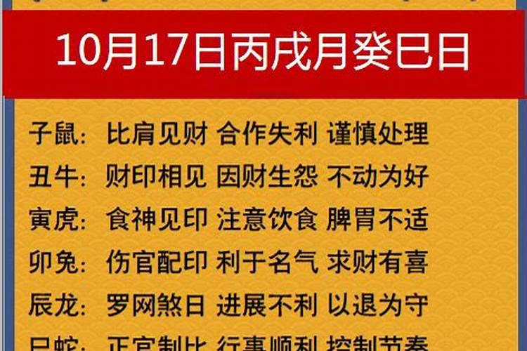 如何查自己身上的神位 根据人出生的月份对应的神