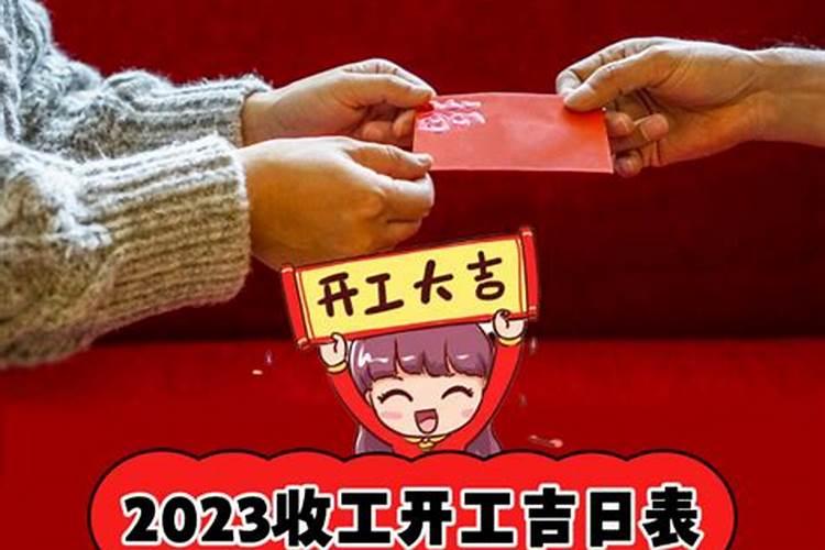 蚕沙口2025庙会时间表