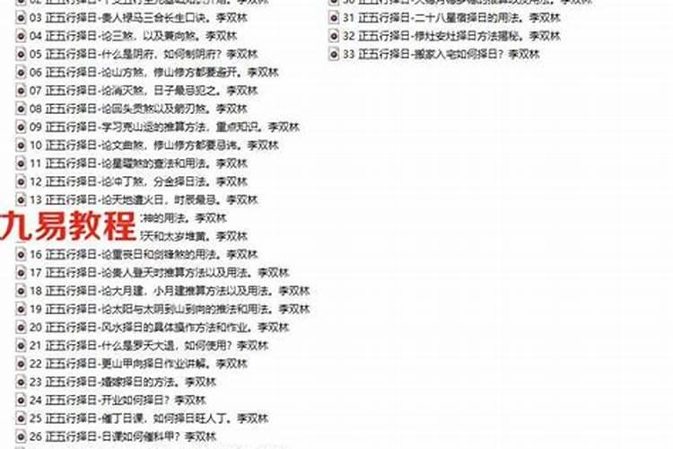 认定夫妻感情破裂的标准是什么
