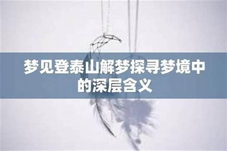 梦见我的仇人哭着求我了