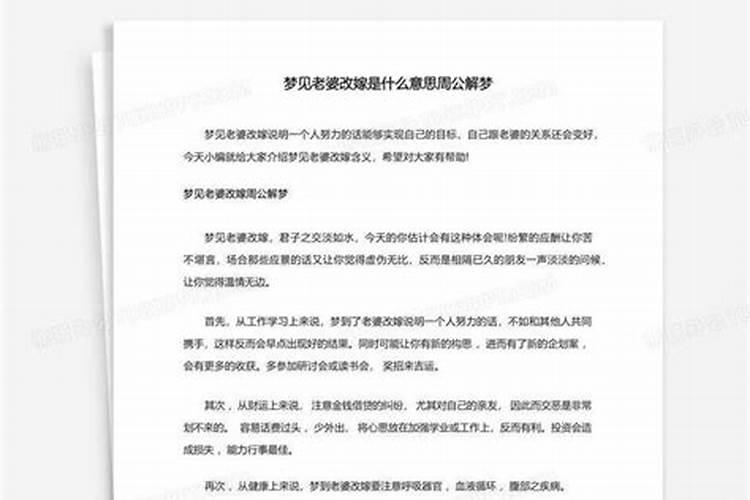 属鸡2025年运势详解