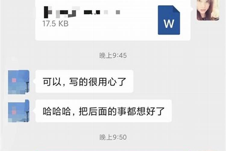 考试时怎么用玄学小妙招