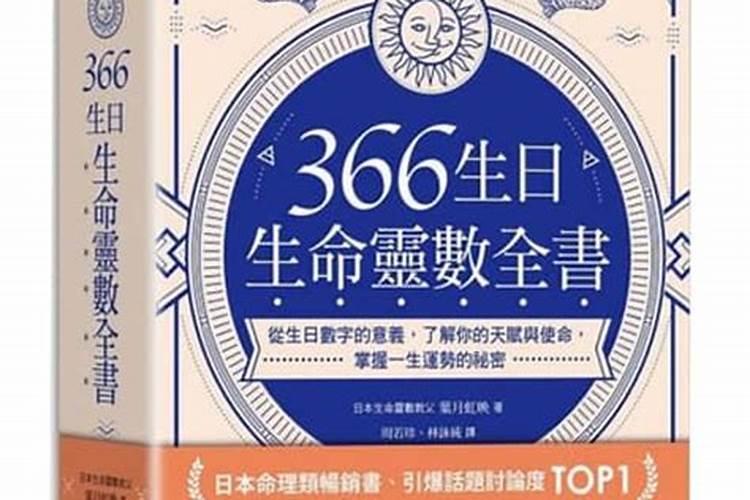 紫薇命盘高人求解