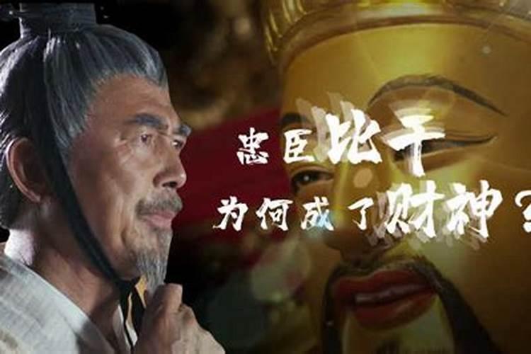 财神爷能不能摆放在中门门头上？