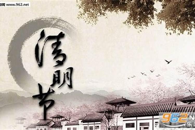 清明节怎么网上祭奠亲人