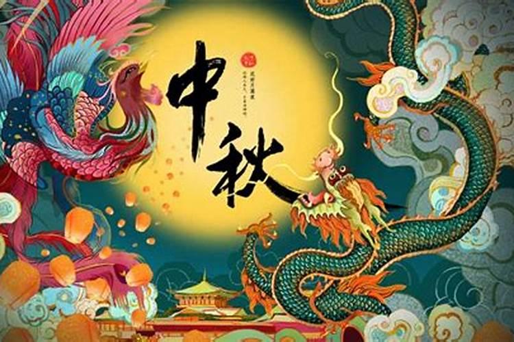 维吾尔族过中秋节吗
