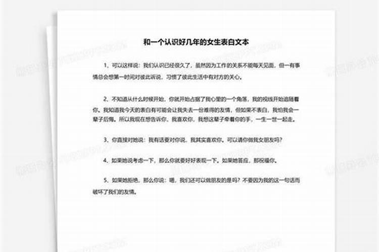 必定成为夫妻的八字 注定是夫妻的八字特点