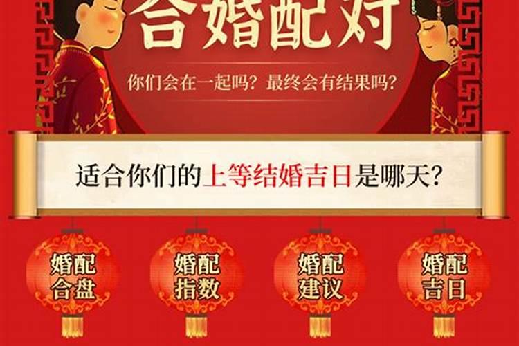 半仙算命为何那么准？