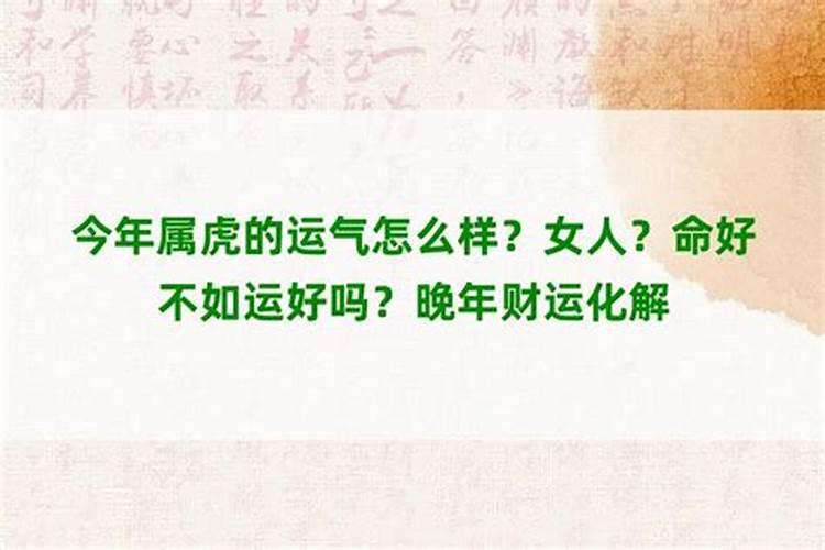 77年蛇女47岁大劫的运势2024 77年属蛇女47岁运势如何