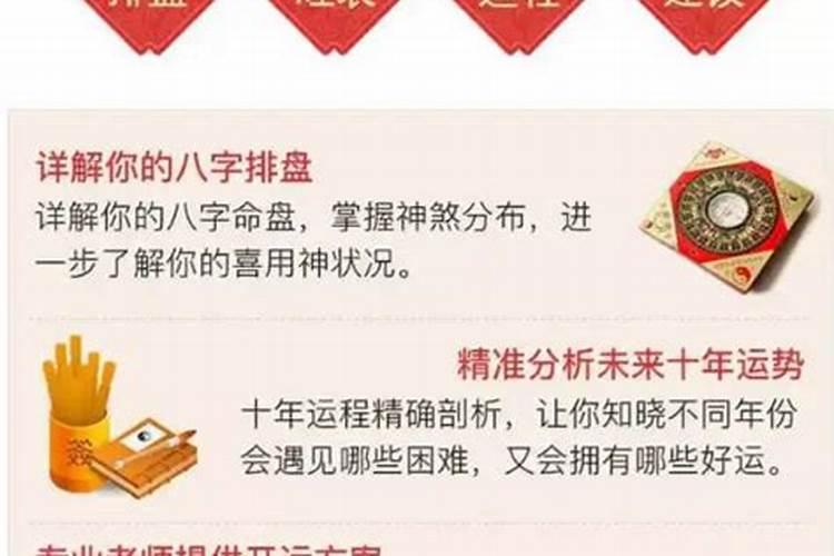 2024年1976年属龙女全年运势腾飞(76年属龙人47岁后十年大运)