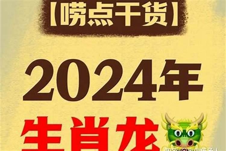 运程车易奇八字2023,算命不求人免费算命