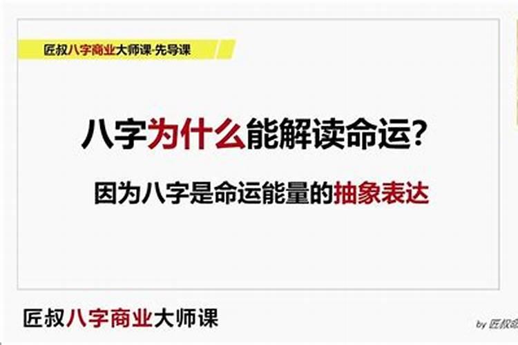 如何知道自己的八字属性,生辰八字怎么看。属性怎么看？