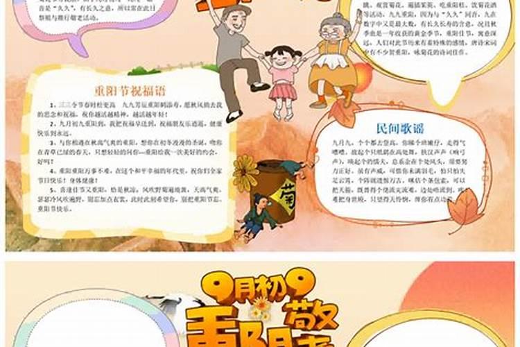 八字算命究竟算的是什么？