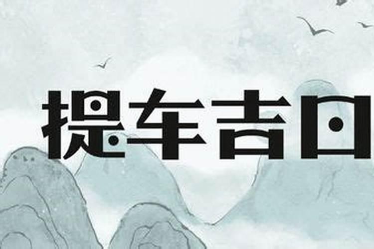 怎么样才能化解堕胎的果报？感觉有点害怕