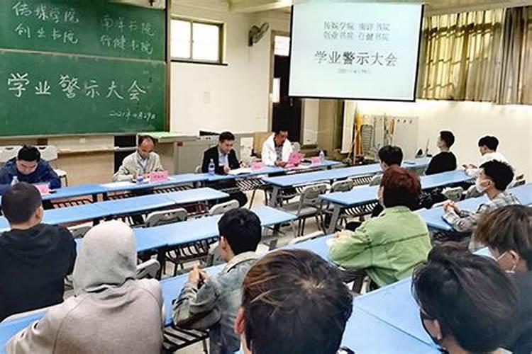 学业与品德发展存在问题行为的学生的主要表现有哪些方面？