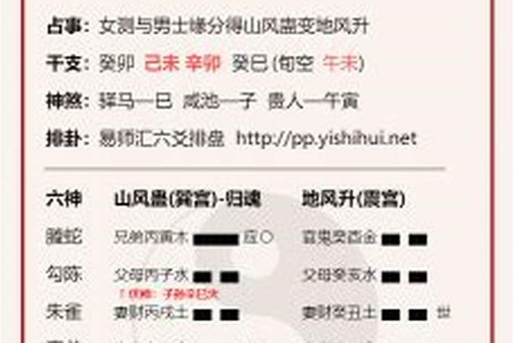 姻弟是什么意思