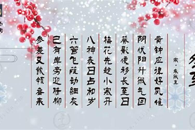 冬至扫墓怎么发朋友圈
