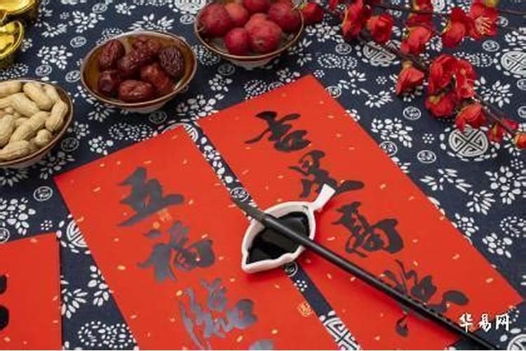 2024年大年初一黄历宜忌 今年大年初一是什么冲什么
