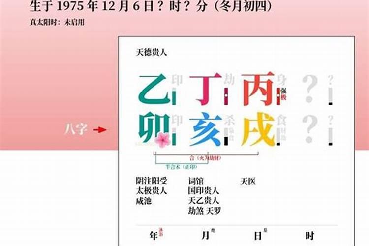 中国歌曲明星蔡依林的介绍和生辰八字分析女