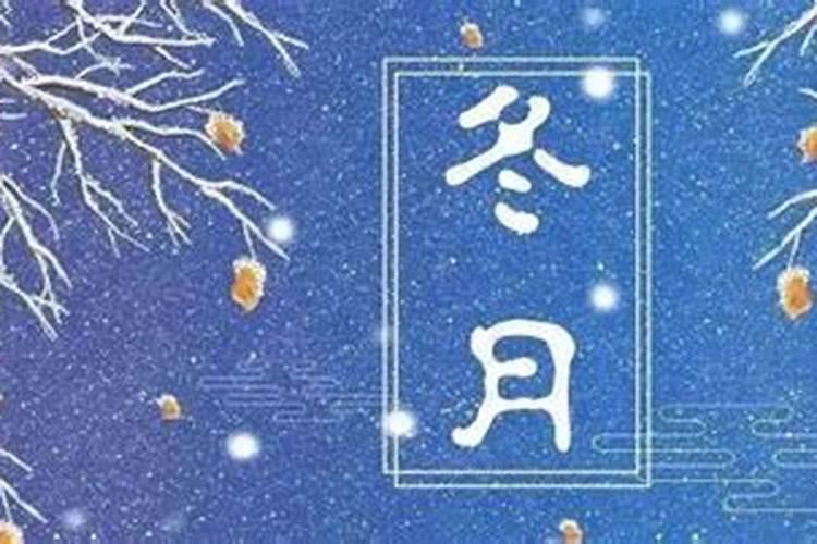 使用寒冬腊月造的句子