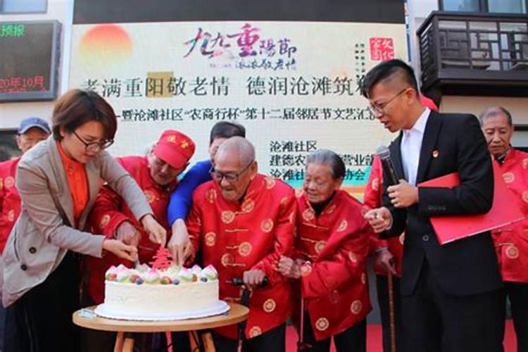 重阳节都要做什么活动？