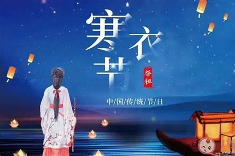 冬至做什么