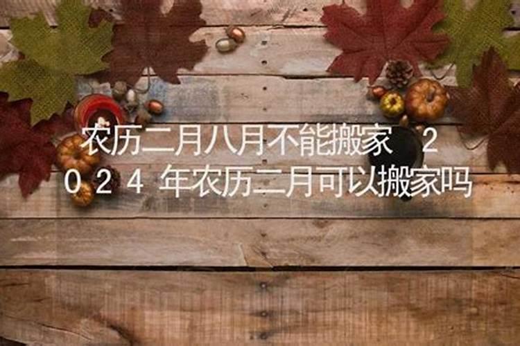 梦见买了两块排骨走娘家