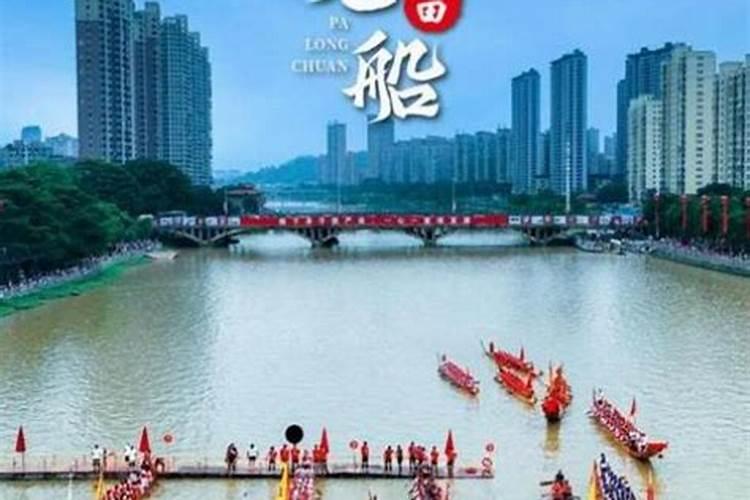 莆田端午节习俗煮蛋用的