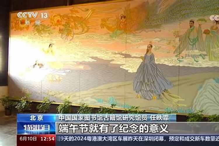 端午节的由来介绍 除了屈原还有什么