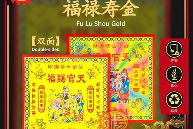 梦见被两只乌龟咬的预兆