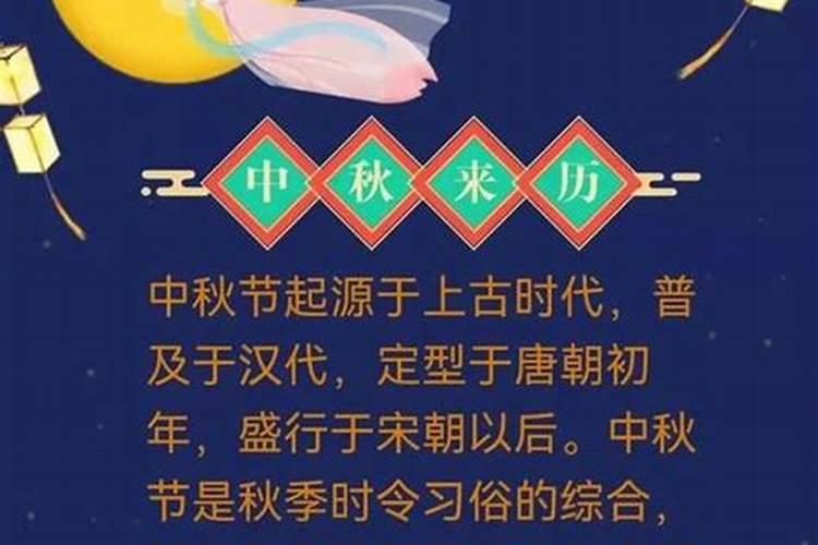 十二个月的禁忌日