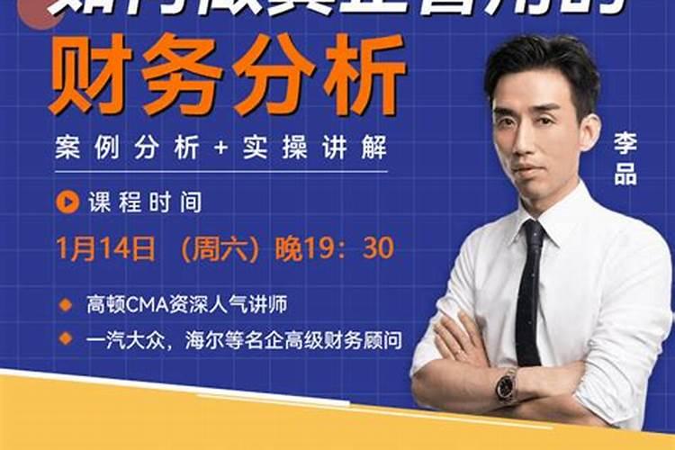 2025年4月8日什么冲什么