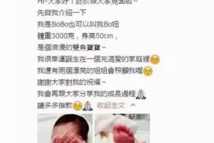 初一生孩子有什么说法