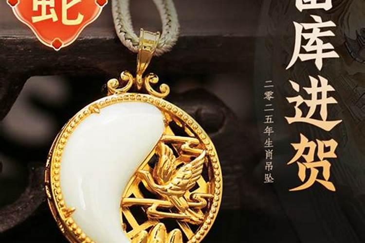 董易奇十二生肖2025运程