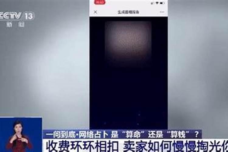 看风水打红包计入什么费用