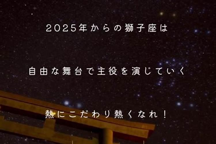 唐绮阳2025年4月份星座运势