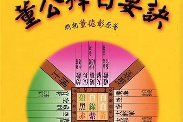 六两命属于上等命吗