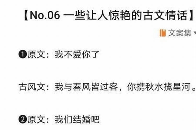 撩人情话昨晚梦见你了