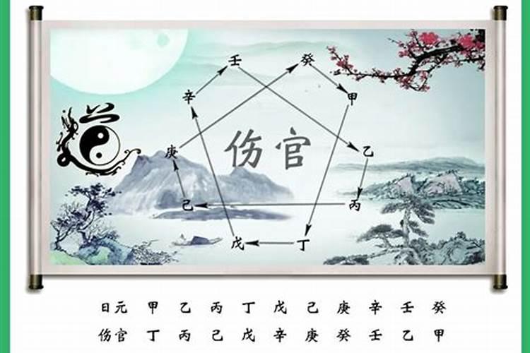 生辰八字四个酉意思什么