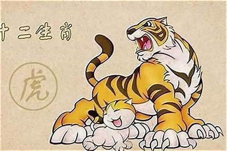 1998年子时出生的生肖属虎人命好吗,祖业根基较差,全靠自成自立？百度...