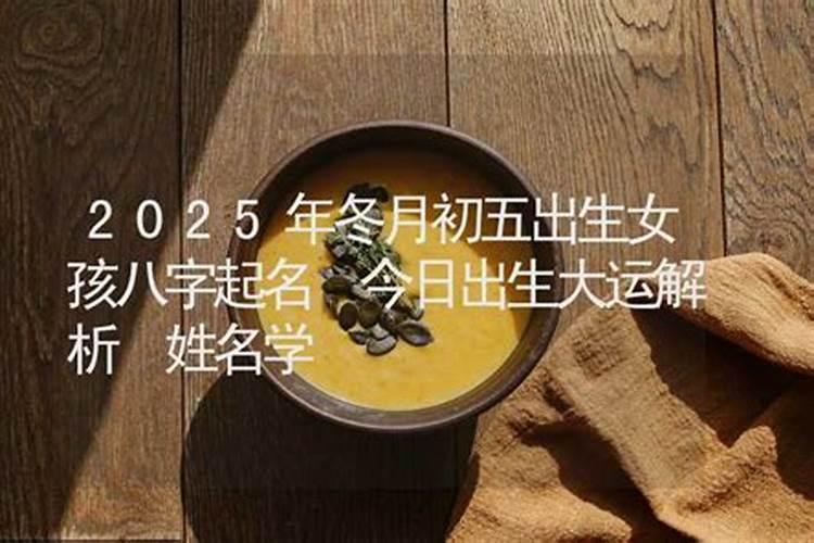 大六壬行年是什么意思