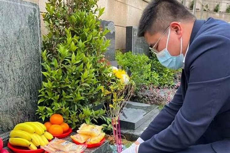 清明节扫墓应注意什么
