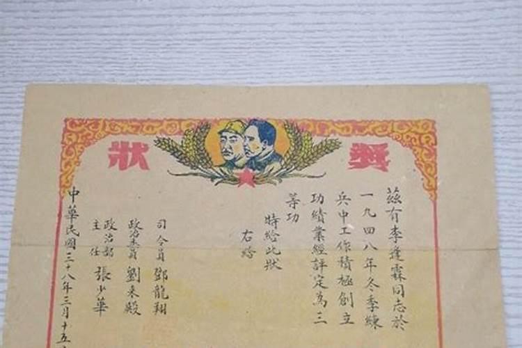 梦见与别人一起捡钱的预兆
