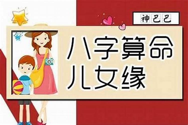 怎么查八字合不合,免费查生辰八字合不合