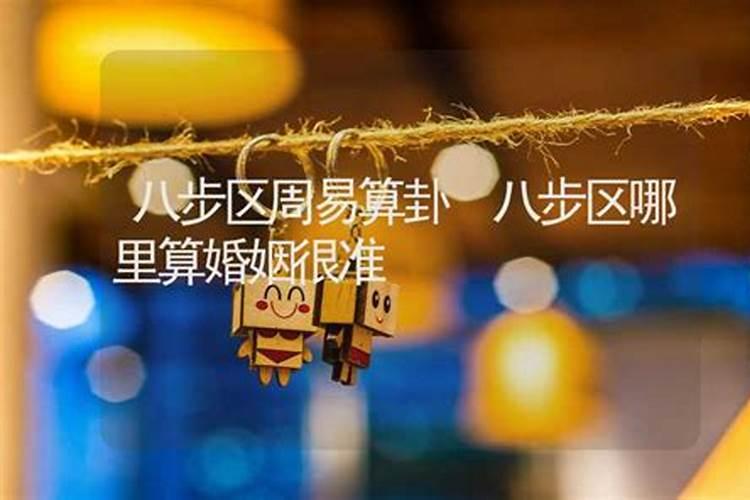 昆明算命蕞准的地方