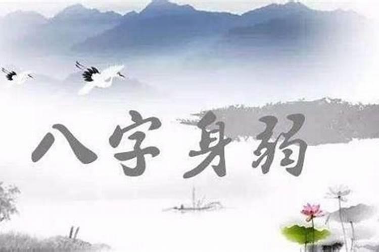 2025年4月20日生辰八字