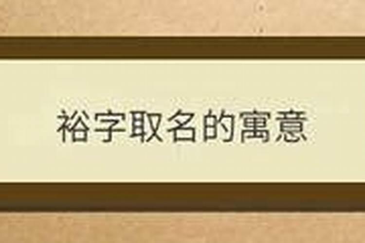 2025蛇年新生宝宝起名 生肖属蛇孩子名字大全