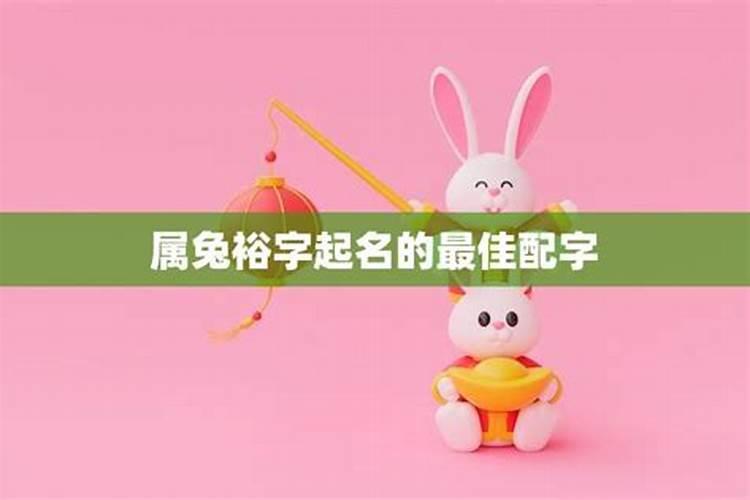 2025鼠年6月21号出生的男孩八字五行起名字