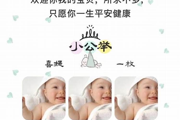 夏至出生有说法 阴盛阳衰不同凡响？